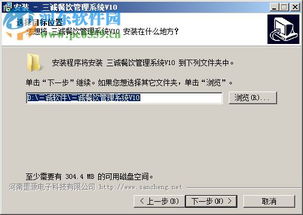 三誠餐飲管理系統免費版 餐飲管理的得力助手